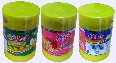 のりたま: 日々の雑記＠castle