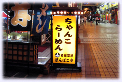 ����񂱂�[�߂�