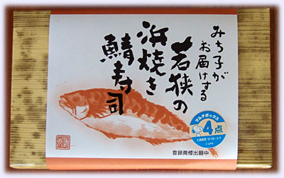 �݂��q�̎I���i