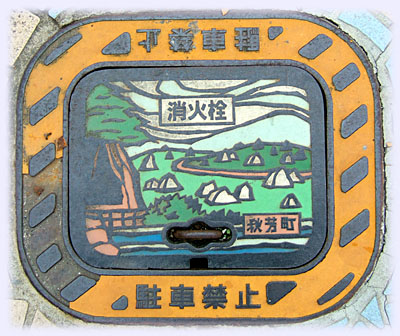 �H�g��̏��ΐ�