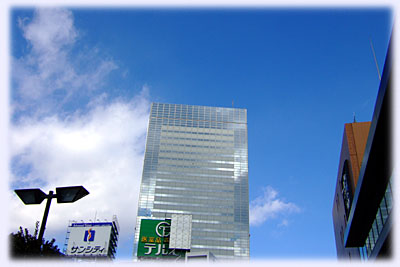 �C�����̗ǂ����̐�