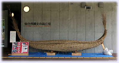 仙台笹船