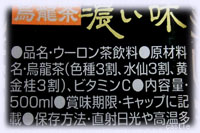 原材料