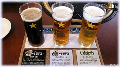 3種のビール飲み比べ
