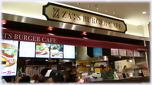 ZATS BURGER CAFE